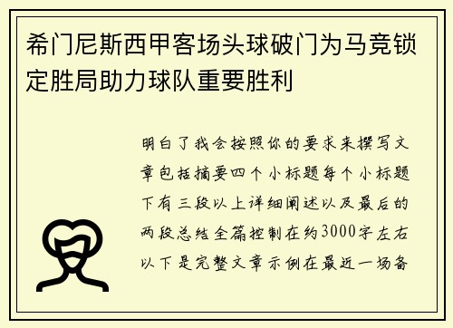 /works/159.html